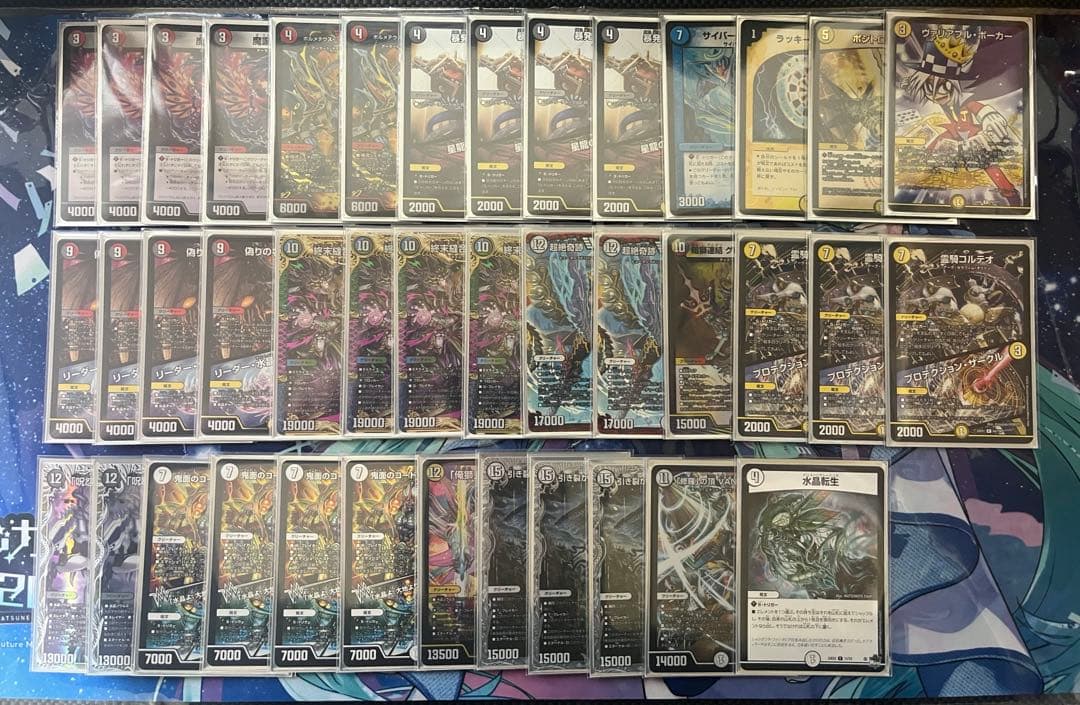 デュエルマスターズ 暴発ゼニス デッキ スリーブ付き