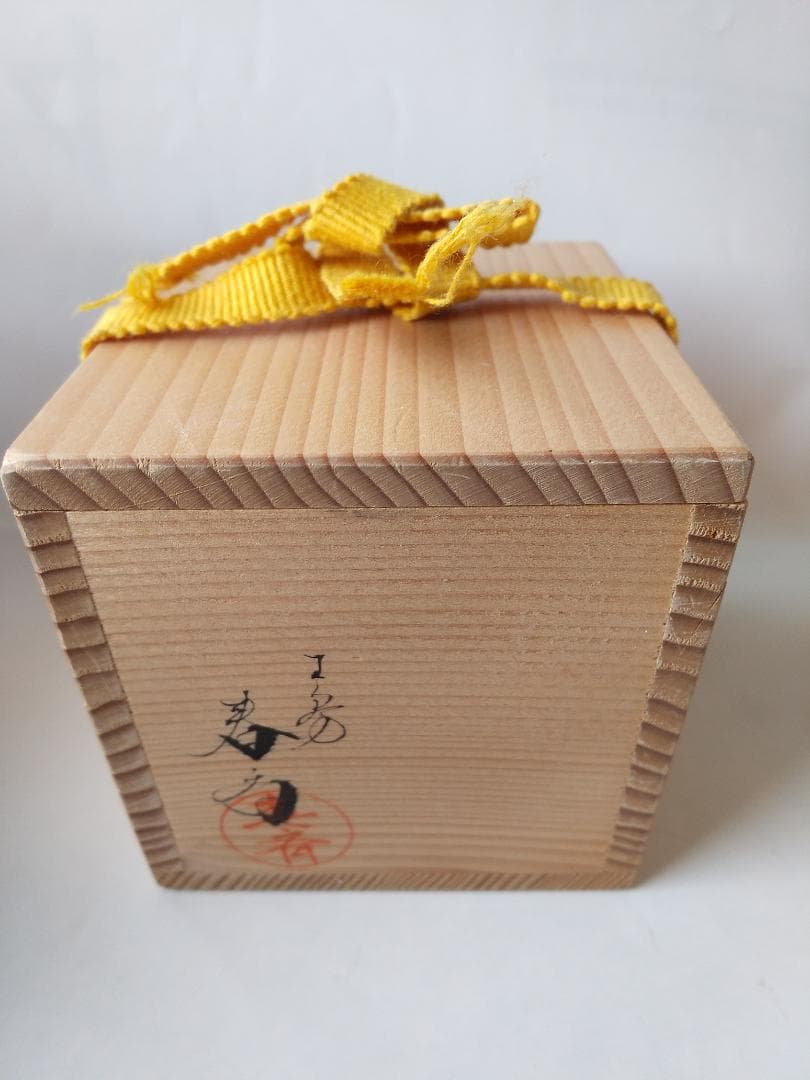 『 金襴手 宝珠香合 』 前端春斎 作 香合 漆器 漆芸 茶道具 共箱 新品