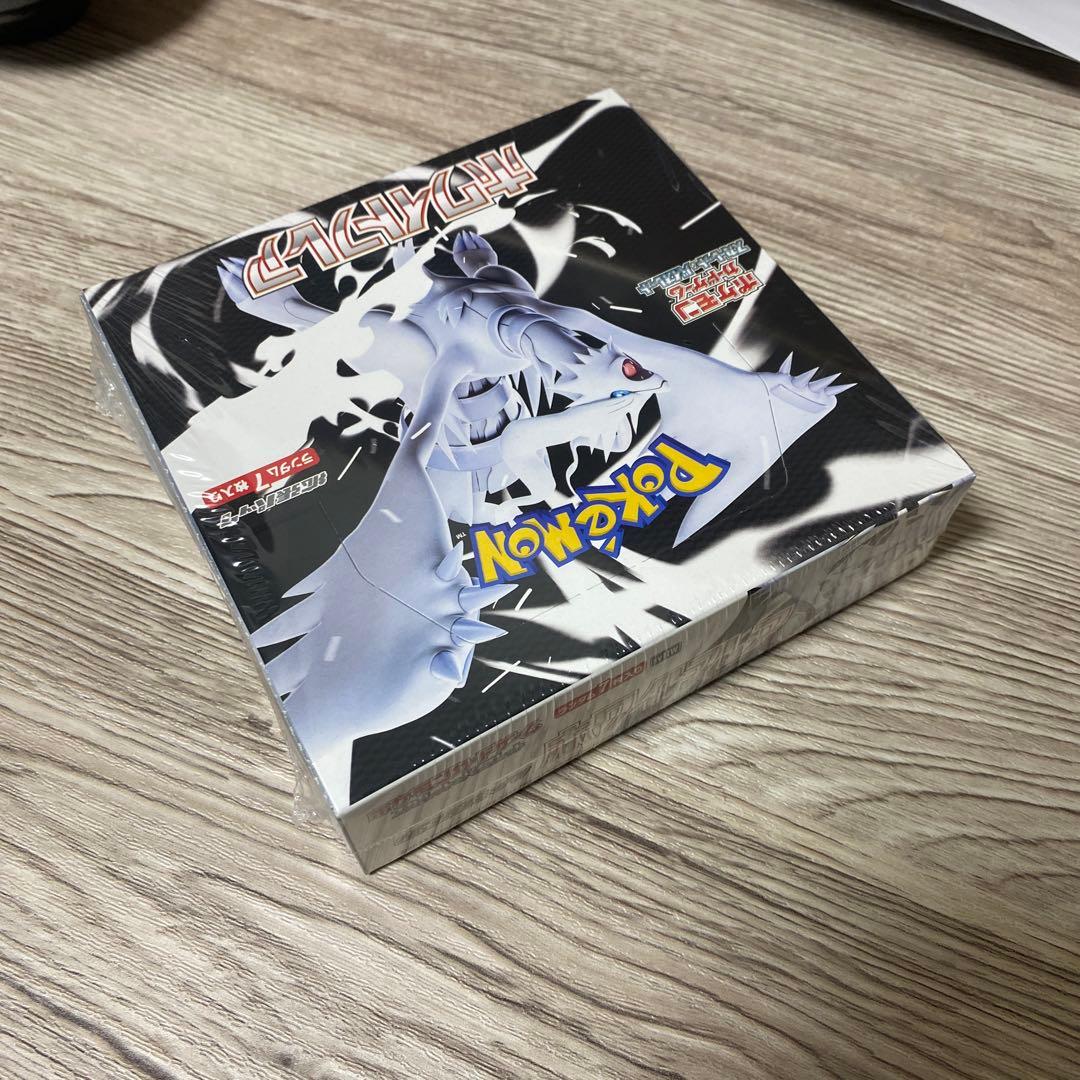 ホワイトフレア BOX シュリンク付き