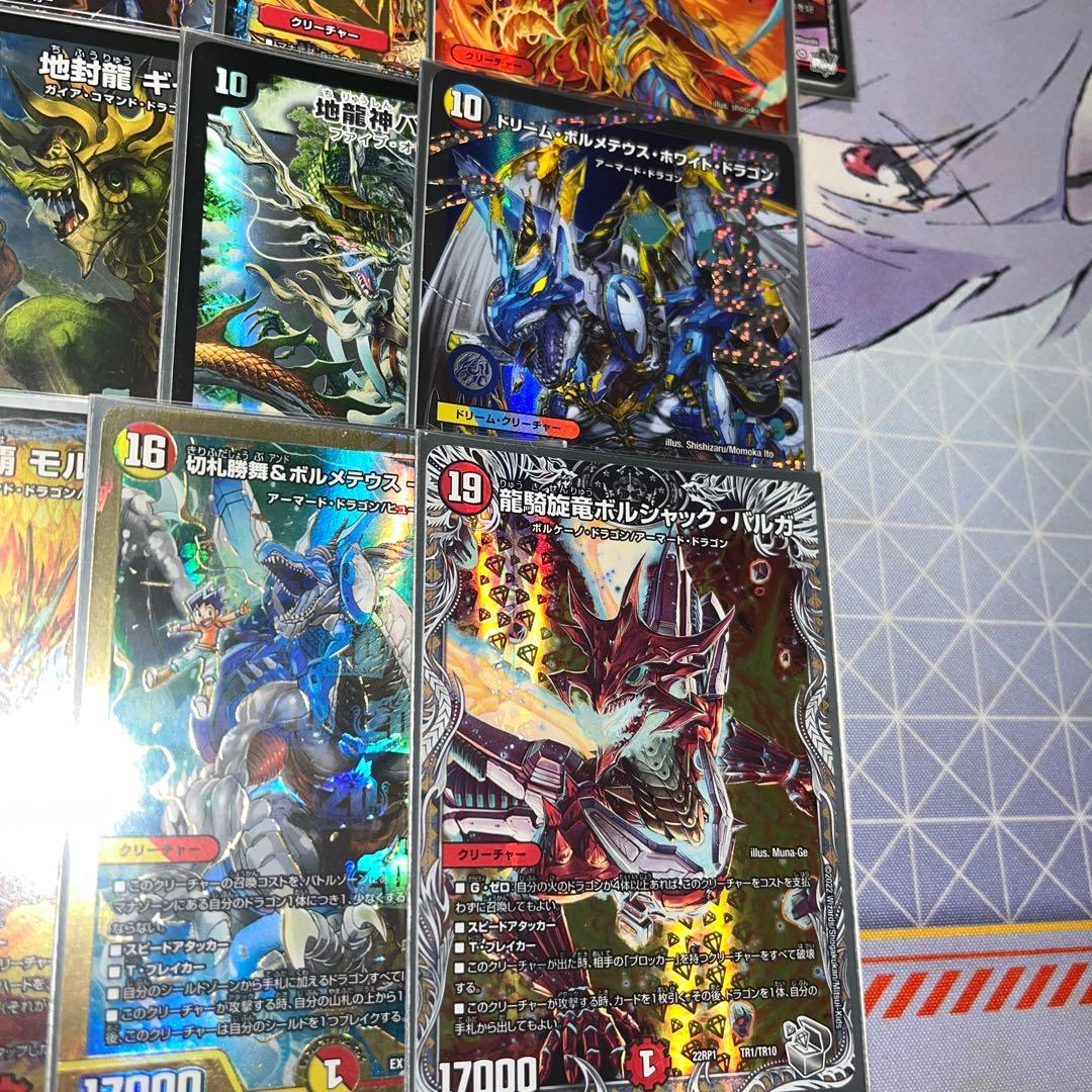 龍世界ロマンデッキ