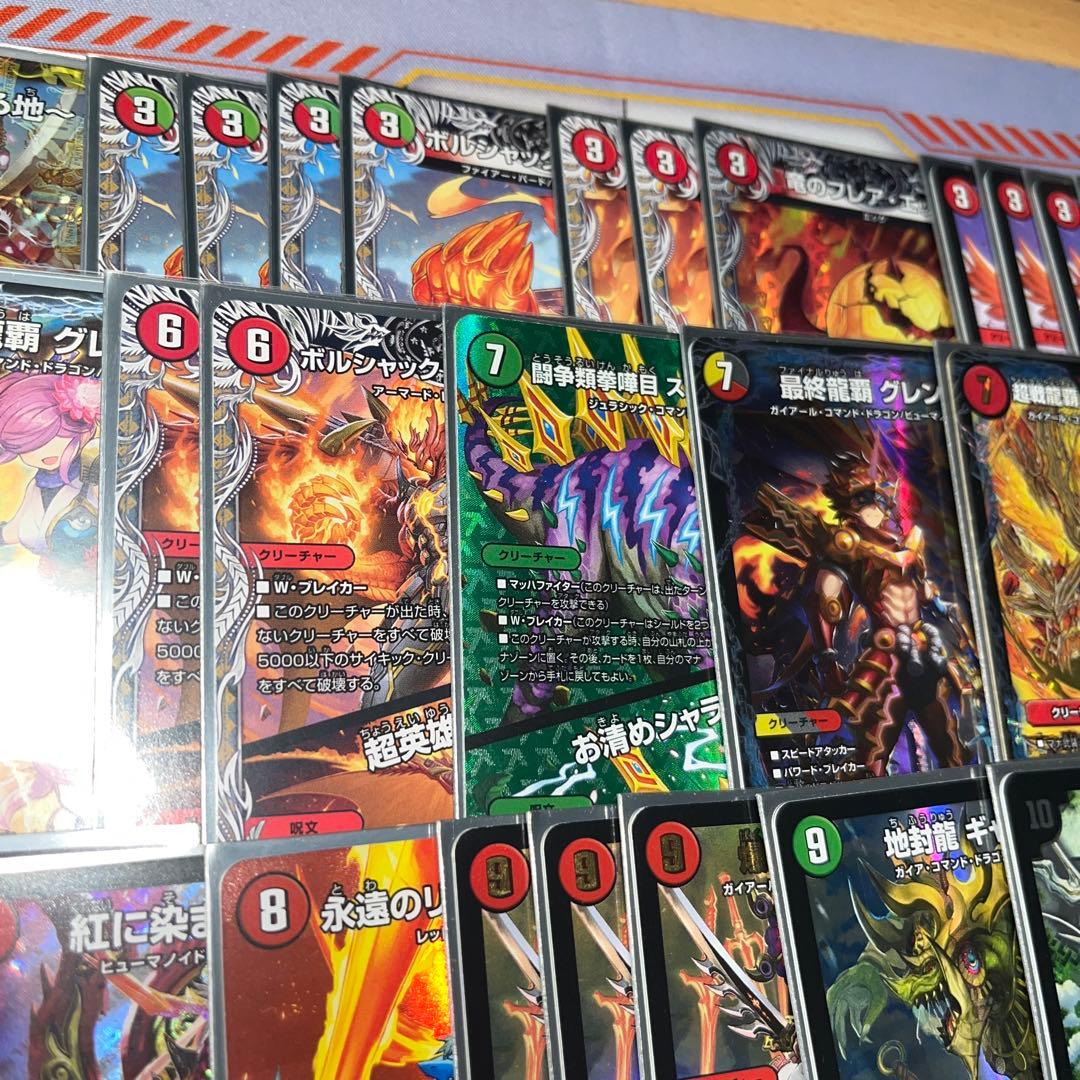 龍世界ロマンデッキ