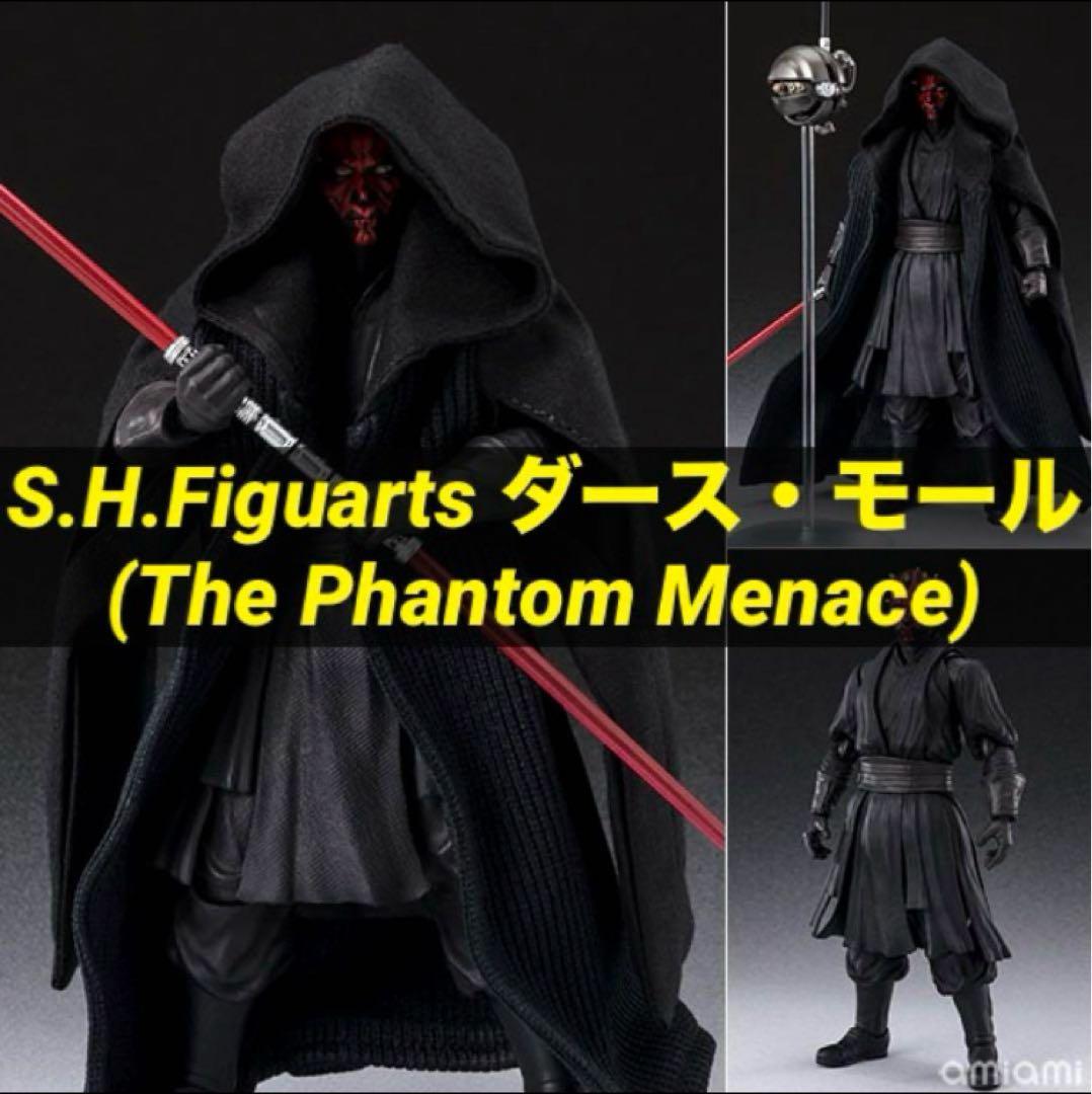 【新品未開封】 S.H.Figuarts ダース・モール(ファントム・メナス)