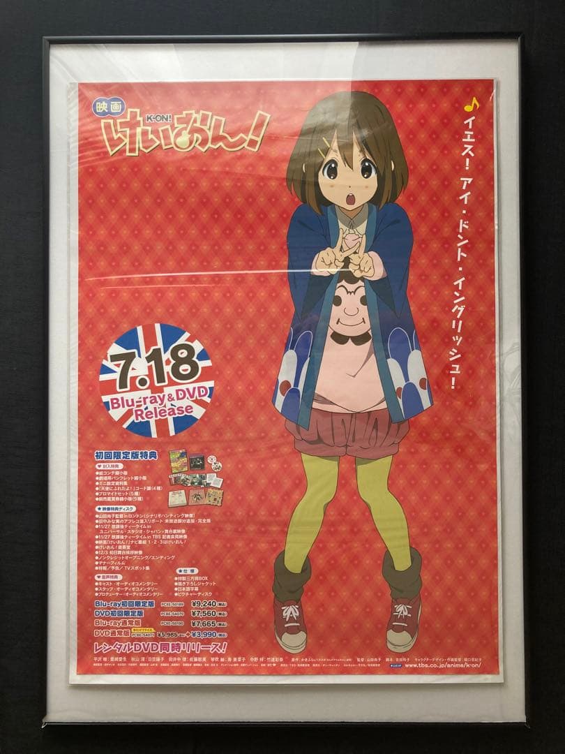 けいおん　BD&DVD販売促進BIGポスター　６枚セット