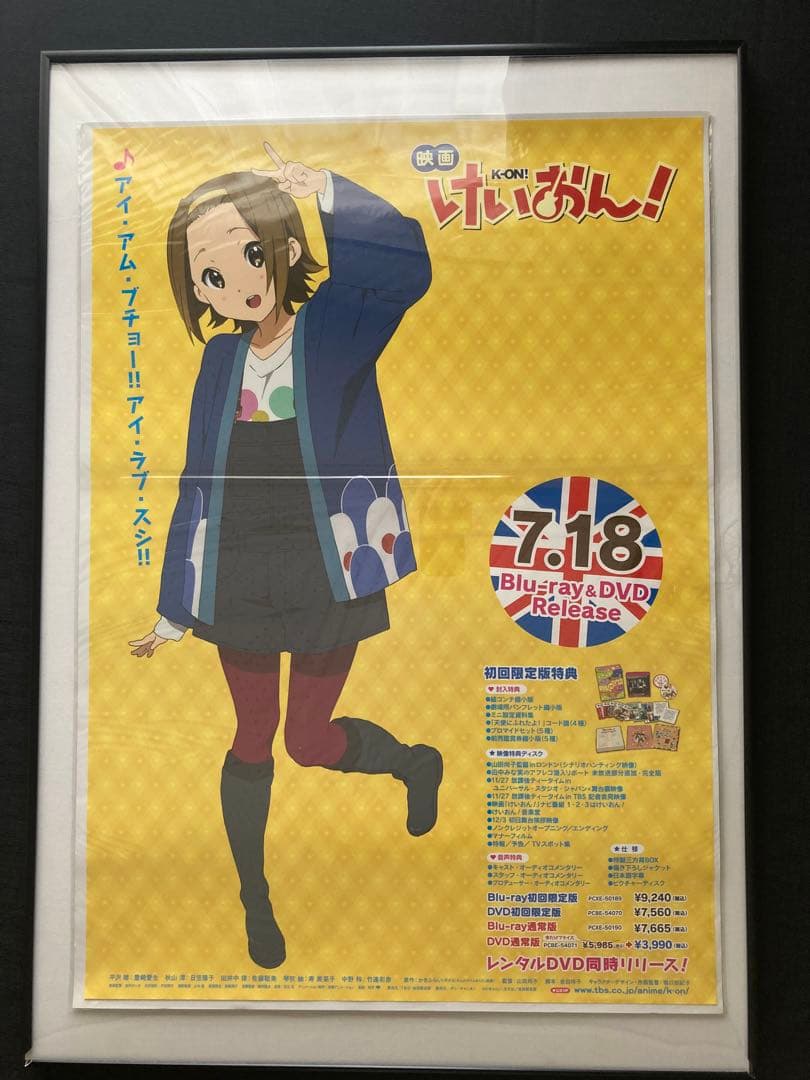 けいおん　BD&DVD販売促進BIGポスター　６枚セット