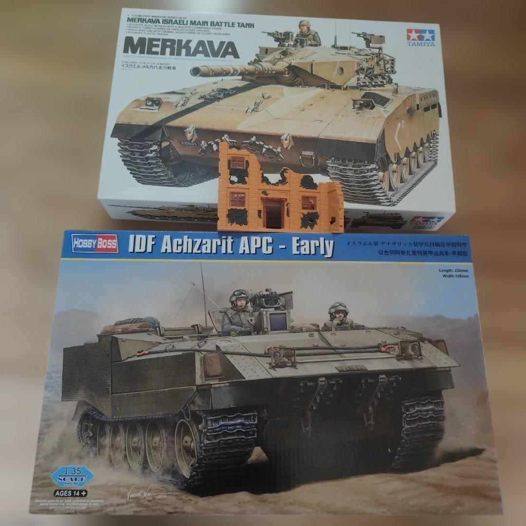 希少 タミヤ 1/35 イスラエル軍メルカバ主力戦車 アチザリット装甲兵員輸送車