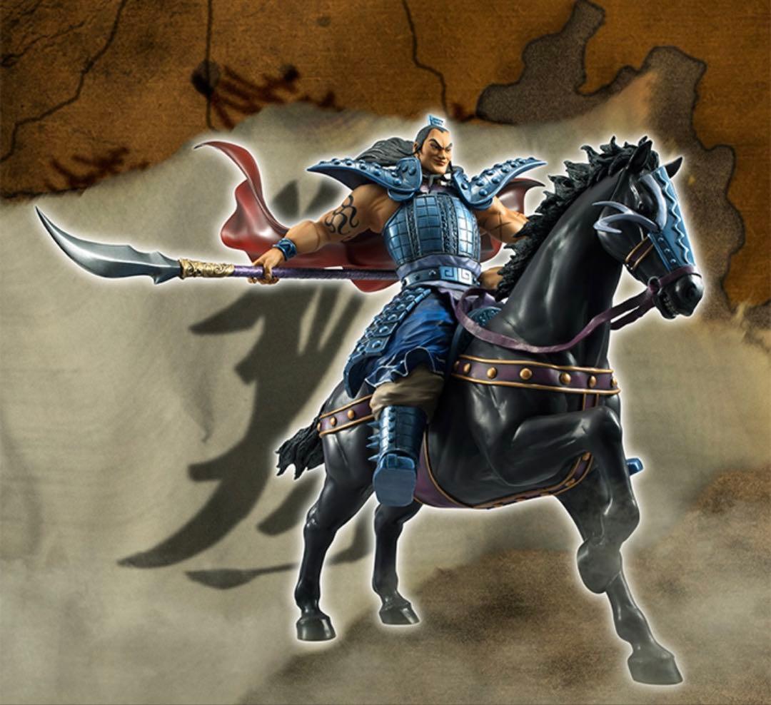 フィギュアーツZERO 王騎 (キングダム43巻フィギュア同梱版限定)