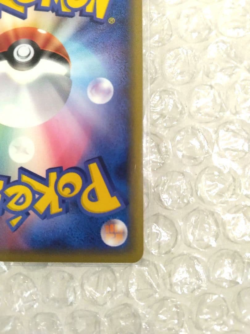 ポケモンカード タッチ交換！2006