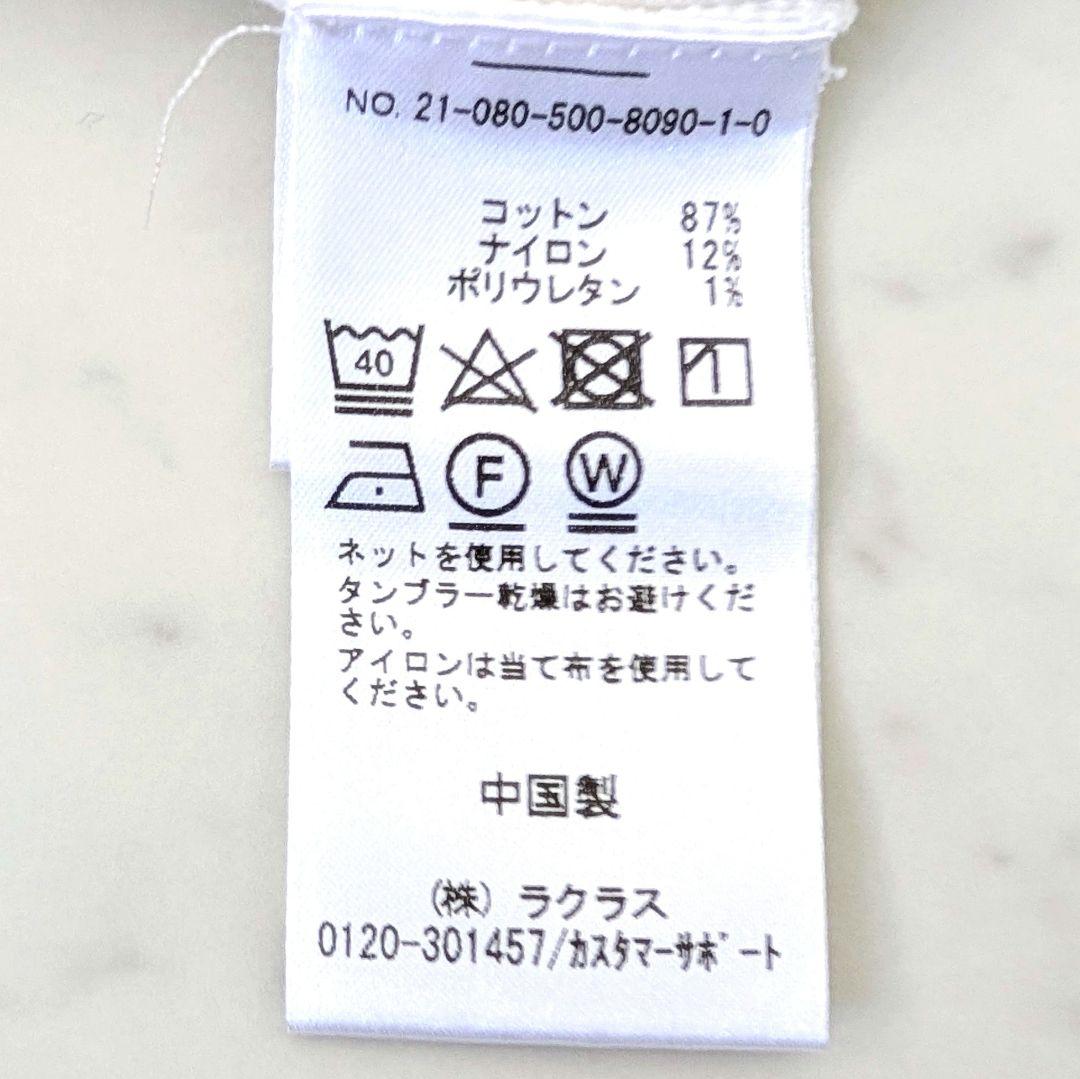 美品　ドゥーズィエムクラス EVERYDAY I LIKE リブタンクトップ 白