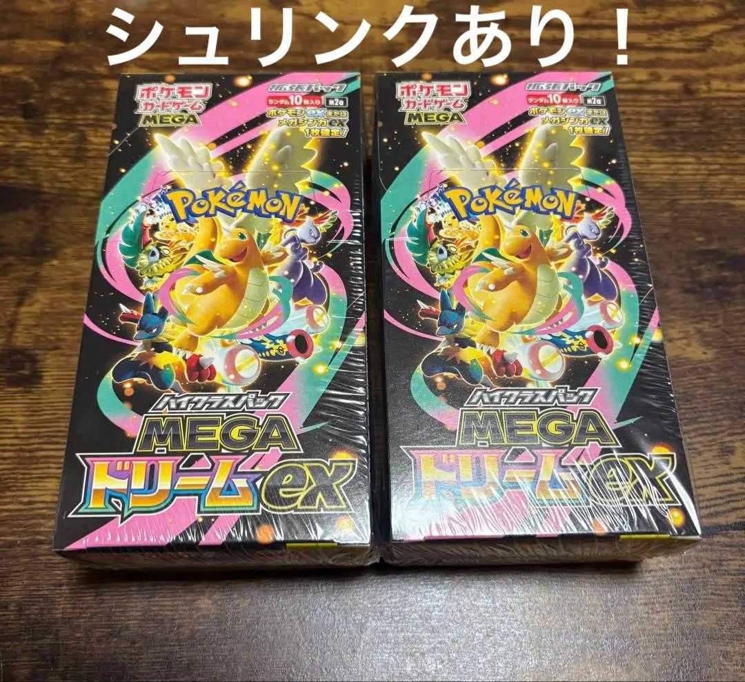 ポケモンカードゲーム MEGAドリームEX 2box