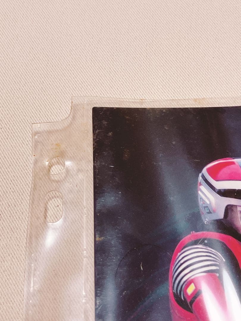 カードダス 宇宙刑事列伝 79枚