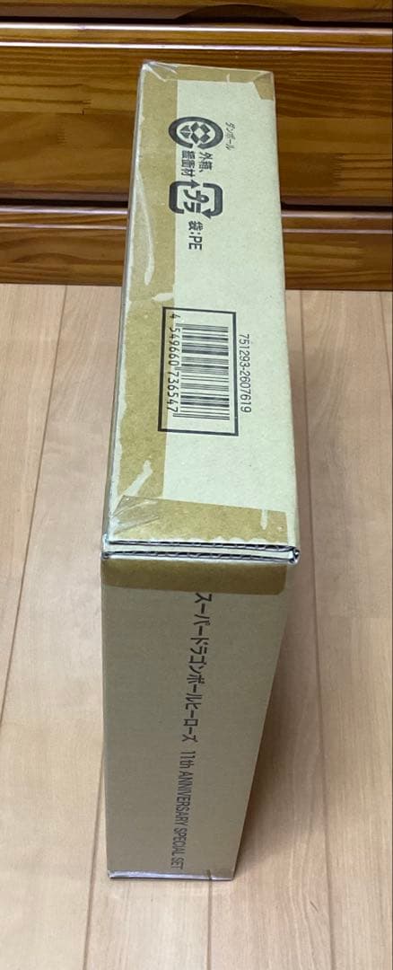 未開封品 、SDBH 11th ANNIVERSARY SPECIALSET