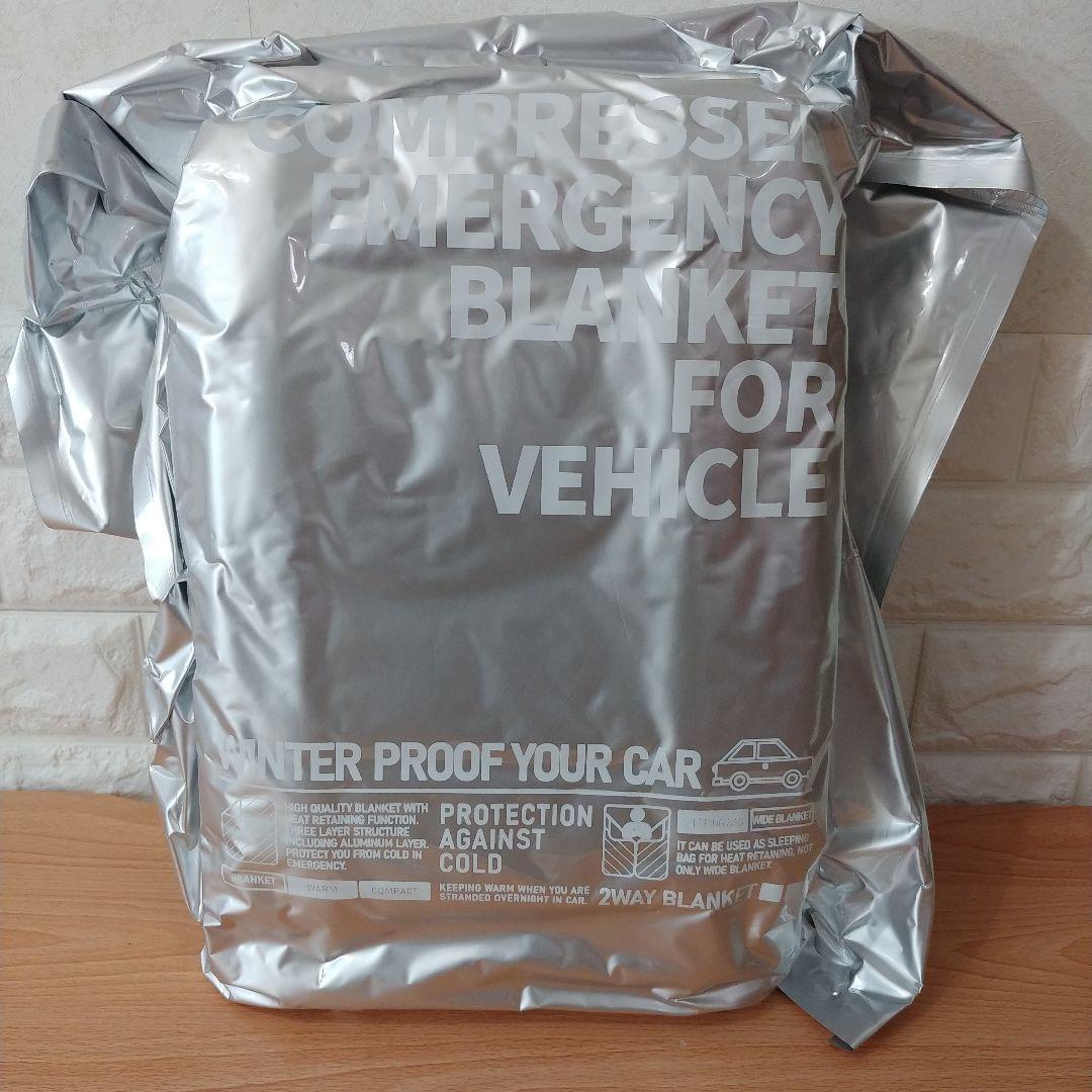 新品・未開封　圧縮緊急ブランケット 車用 150cm x 170cm×５セット