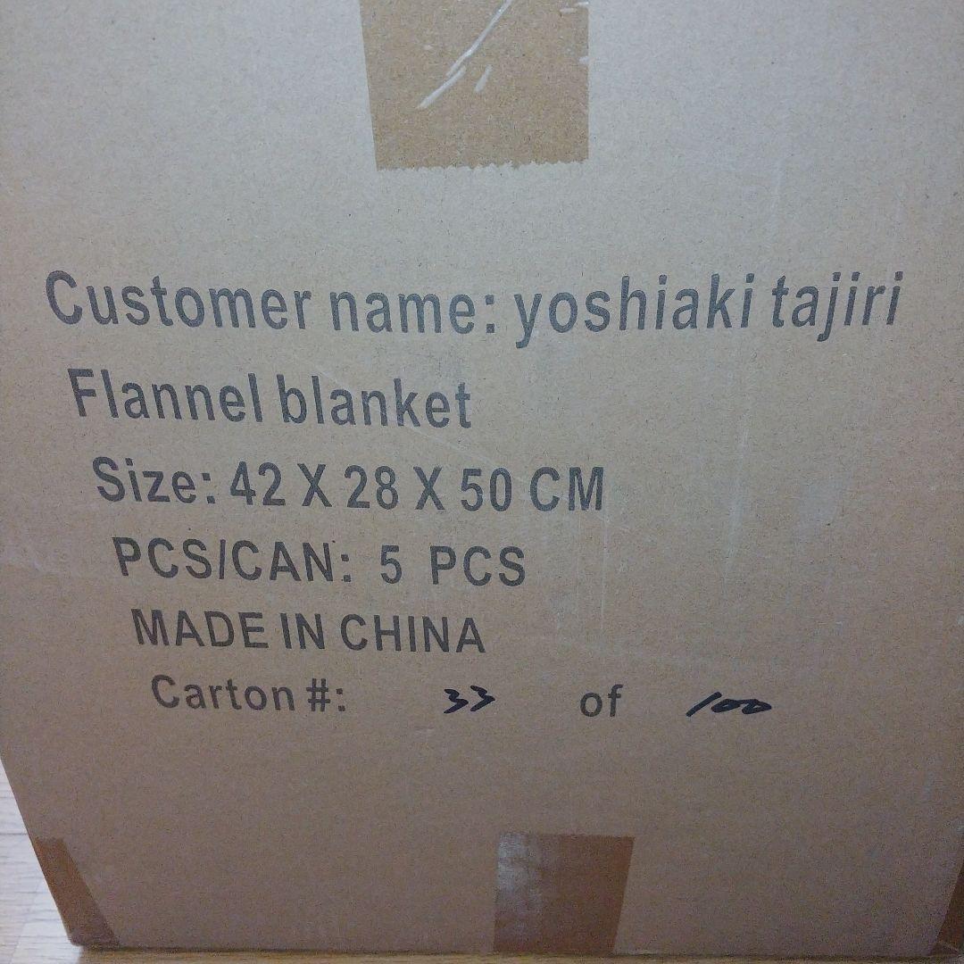 新品・未開封　圧縮緊急ブランケット 車用 150cm x 170cm×５セット