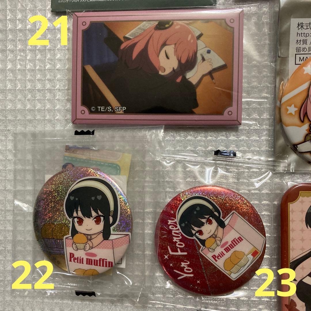 スパイファミリー　缶バッジ、アクリルキーホルダー等　２４点　まとめ売り