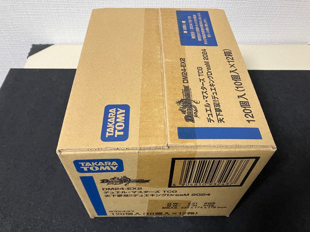 【ラスト】1カートン　天下夢双！！デュエキングDreaM2024 （12BOX）