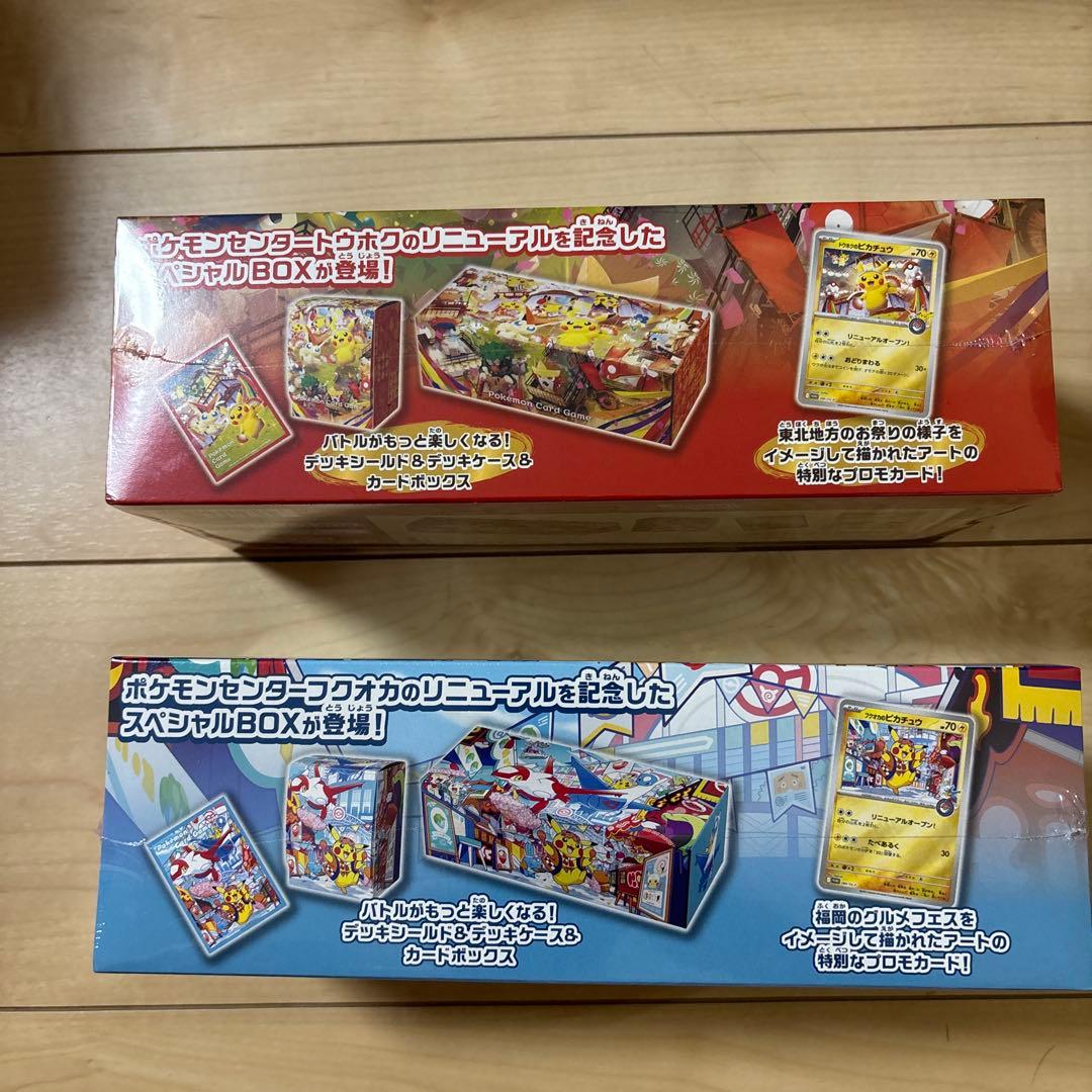 ポケモンセンタートウホク　フクオカ スペシャルBOX 未開封シュリンクつき