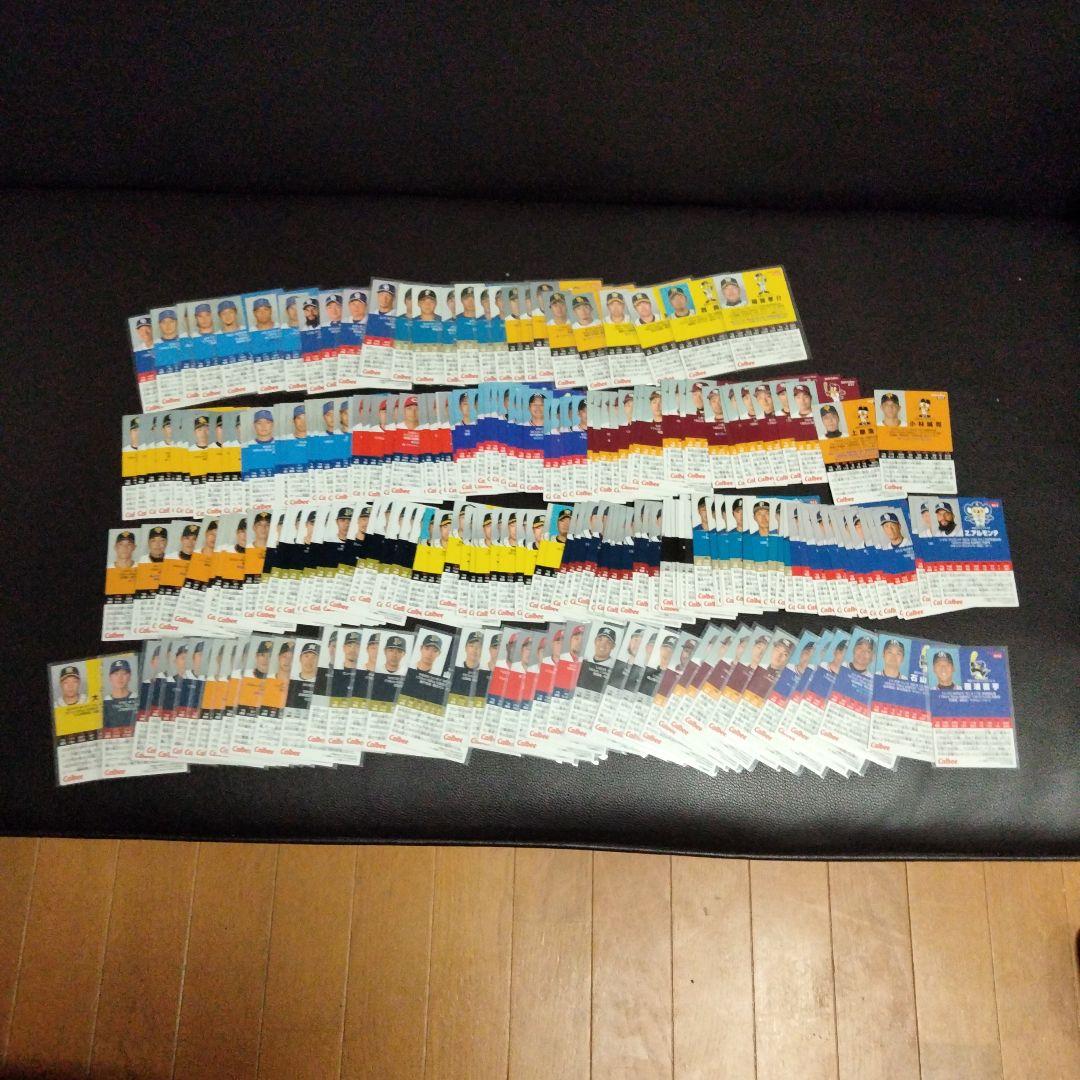 プロ野球カード299枚