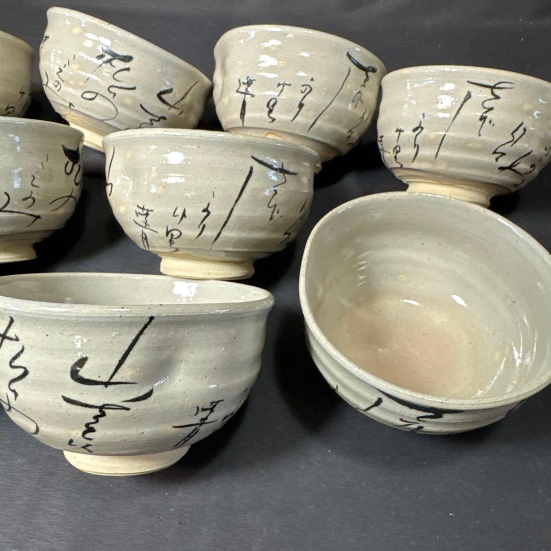 H21 送料無料　数茶碗　蓮月和歌　抹茶碗　木箱　茶道　溪和窯