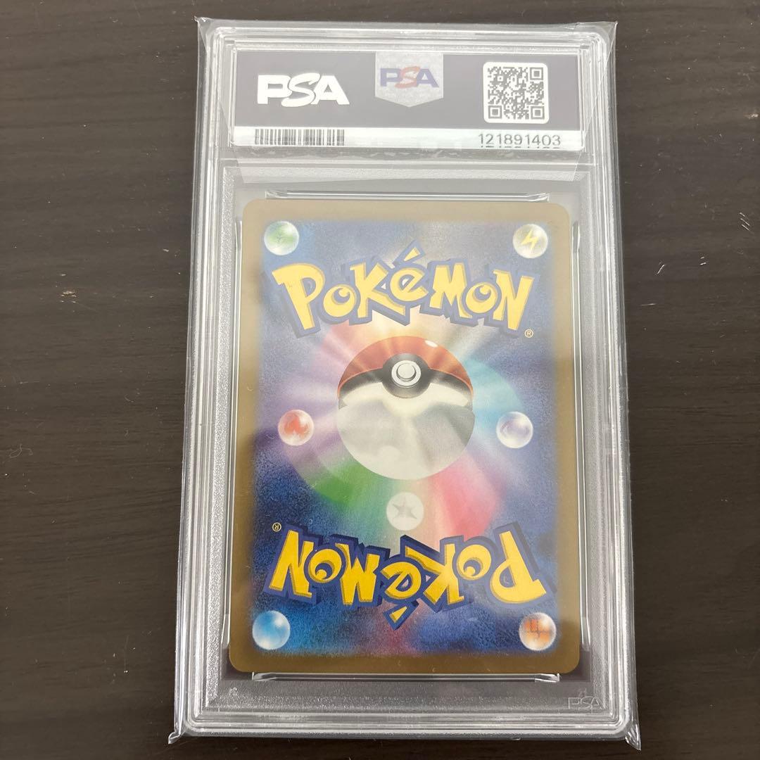 スペシャルデッキセット フシギダネ ヒトカゲ ゼニガメ 連番　PSA10 9