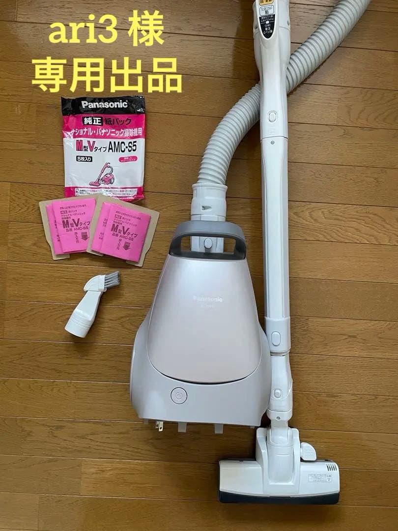 ※ari3出品※パナソニック 電気掃除機 紙パック付 MC-PJ21G-N
