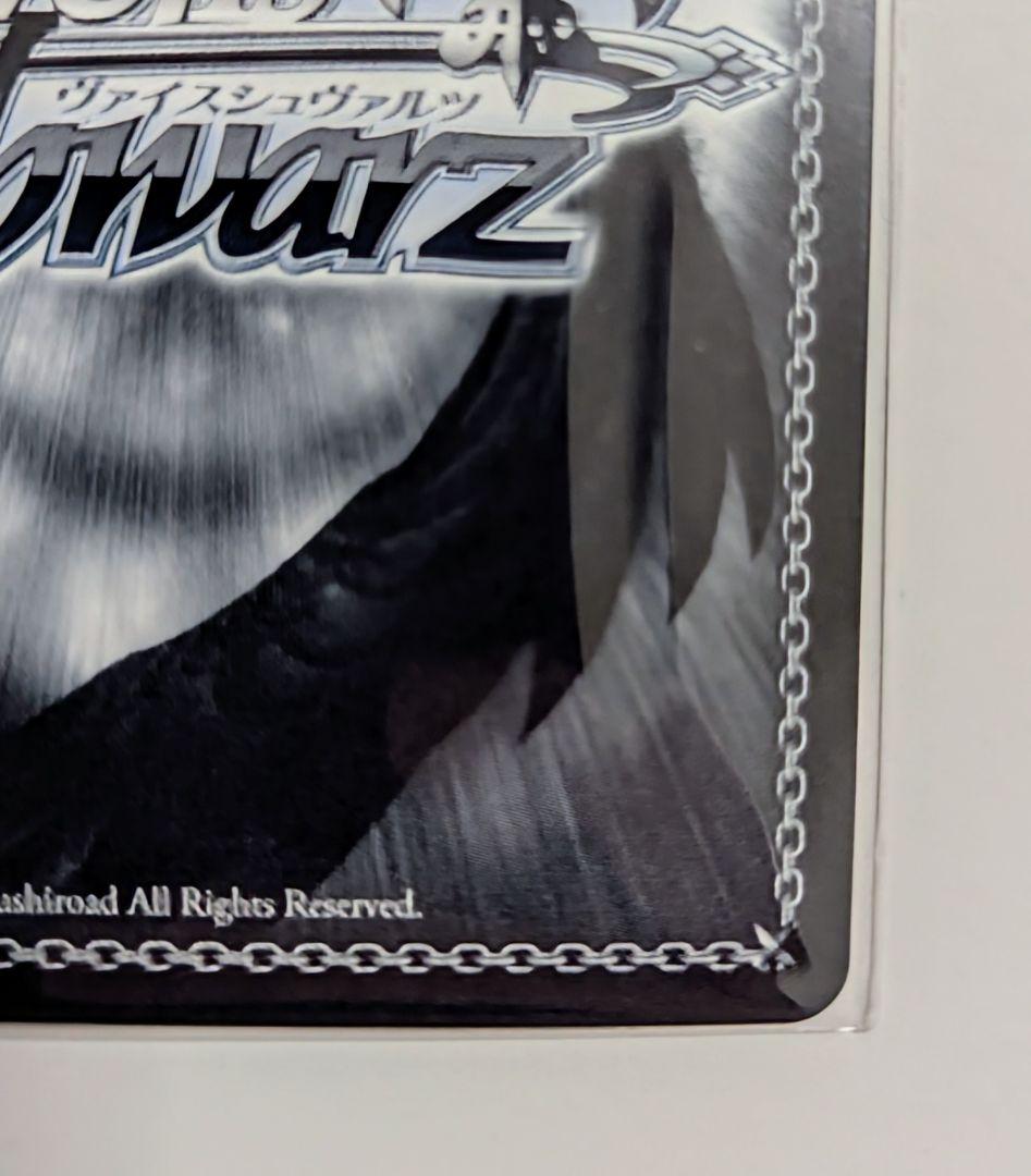 ヴァイス　春のもふもふ 音姫　RE　ホロ　D.C. 　3枚 最終値下げ！！