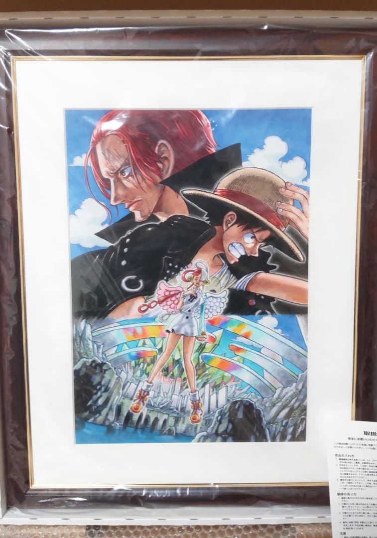 onepiece ワンピース 映画 film RED 複製原画　【受注生産品】