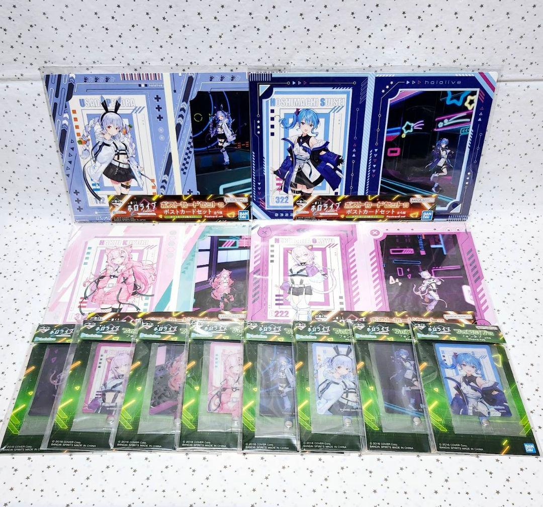 ホロライブ　一番くじ　フィギュア　下位賞　コンプリート　ラストワン　計41点