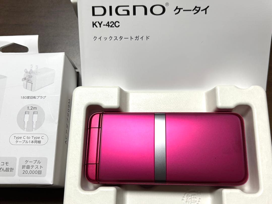 DIGNO KY-42C レッド　新品同様　ACアダプタ　ケーブル同梱