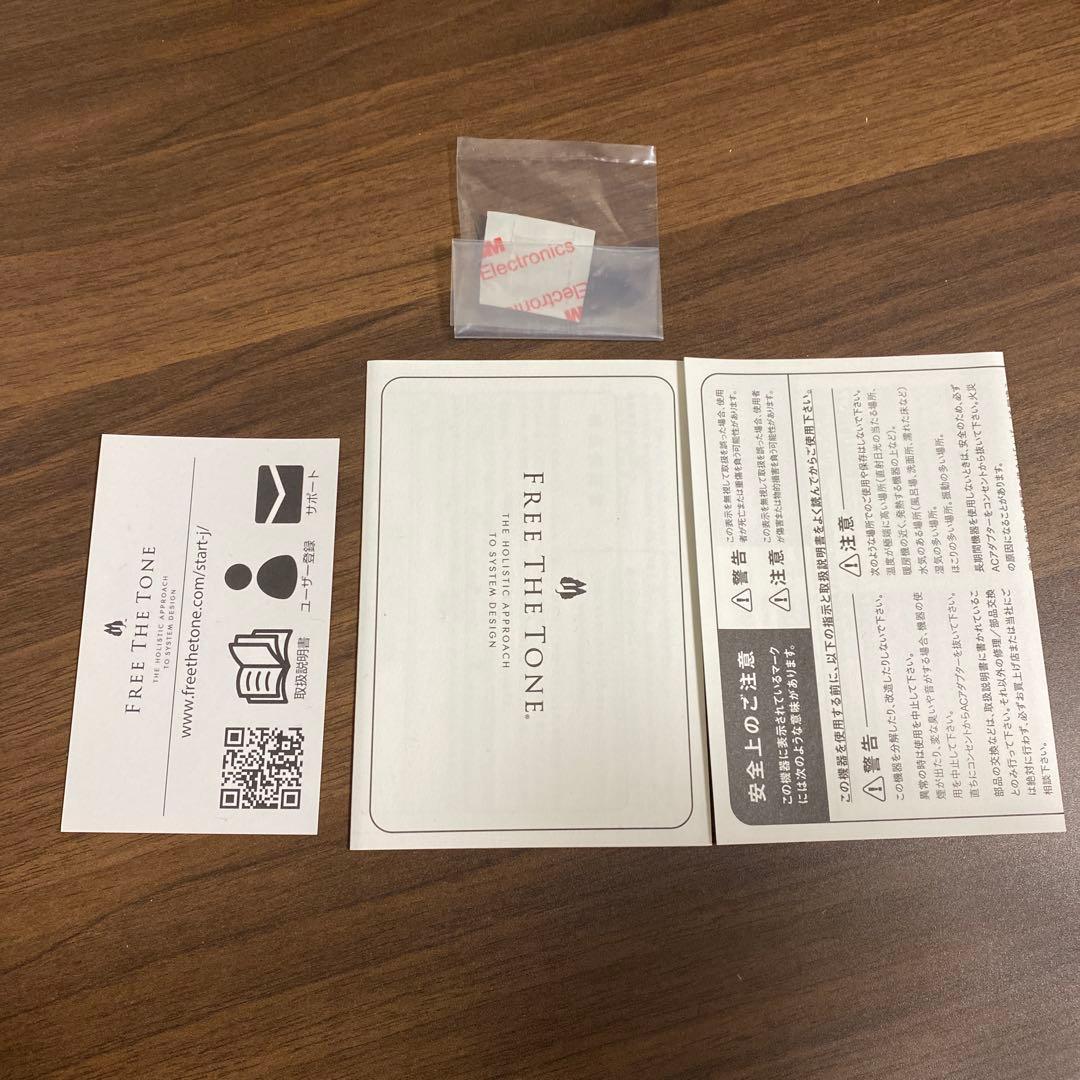 ギター FREE THE TONE SG-1C SILKY GROOVE