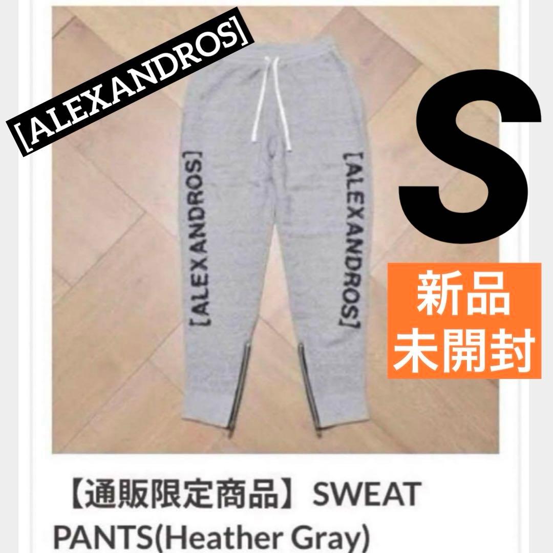 【レア】スウェットパンツ グレー ＳAlexandros