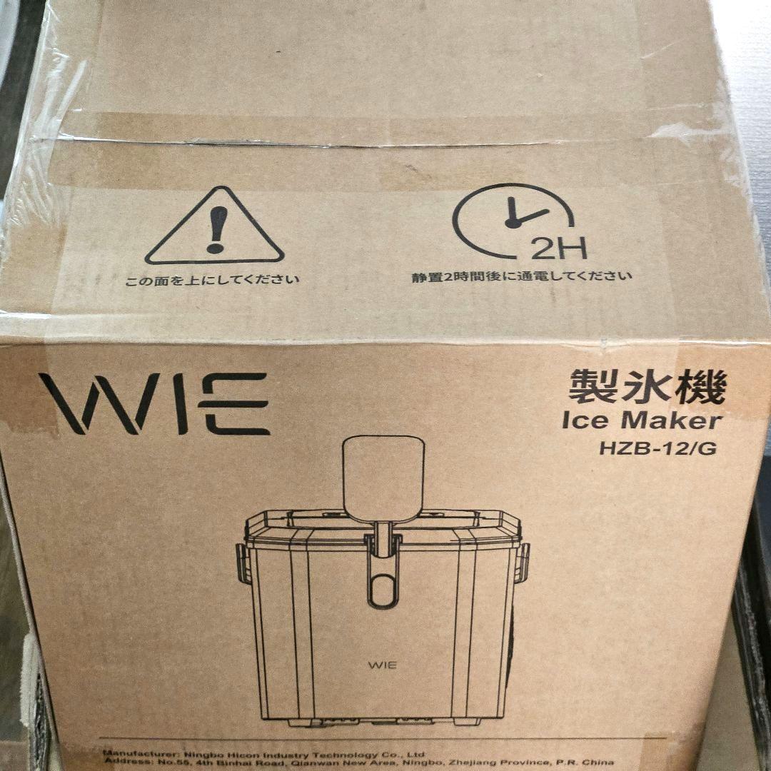 WIE 小型 自動 製氷機 最短6分 1.3L水タンク 氷保管量600g 白