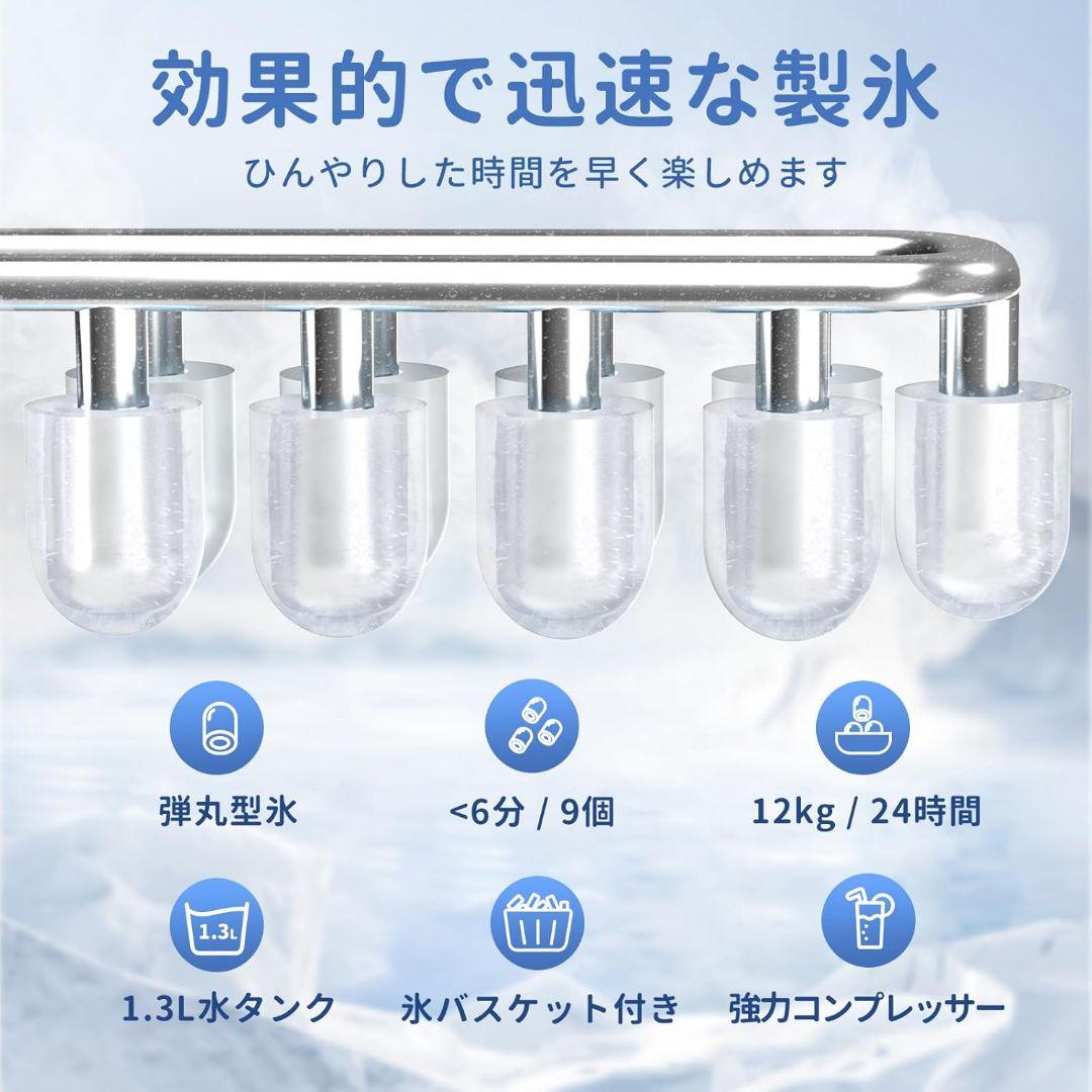WIE 小型 自動 製氷機 最短6分 1.3L水タンク 氷保管量600g 白
