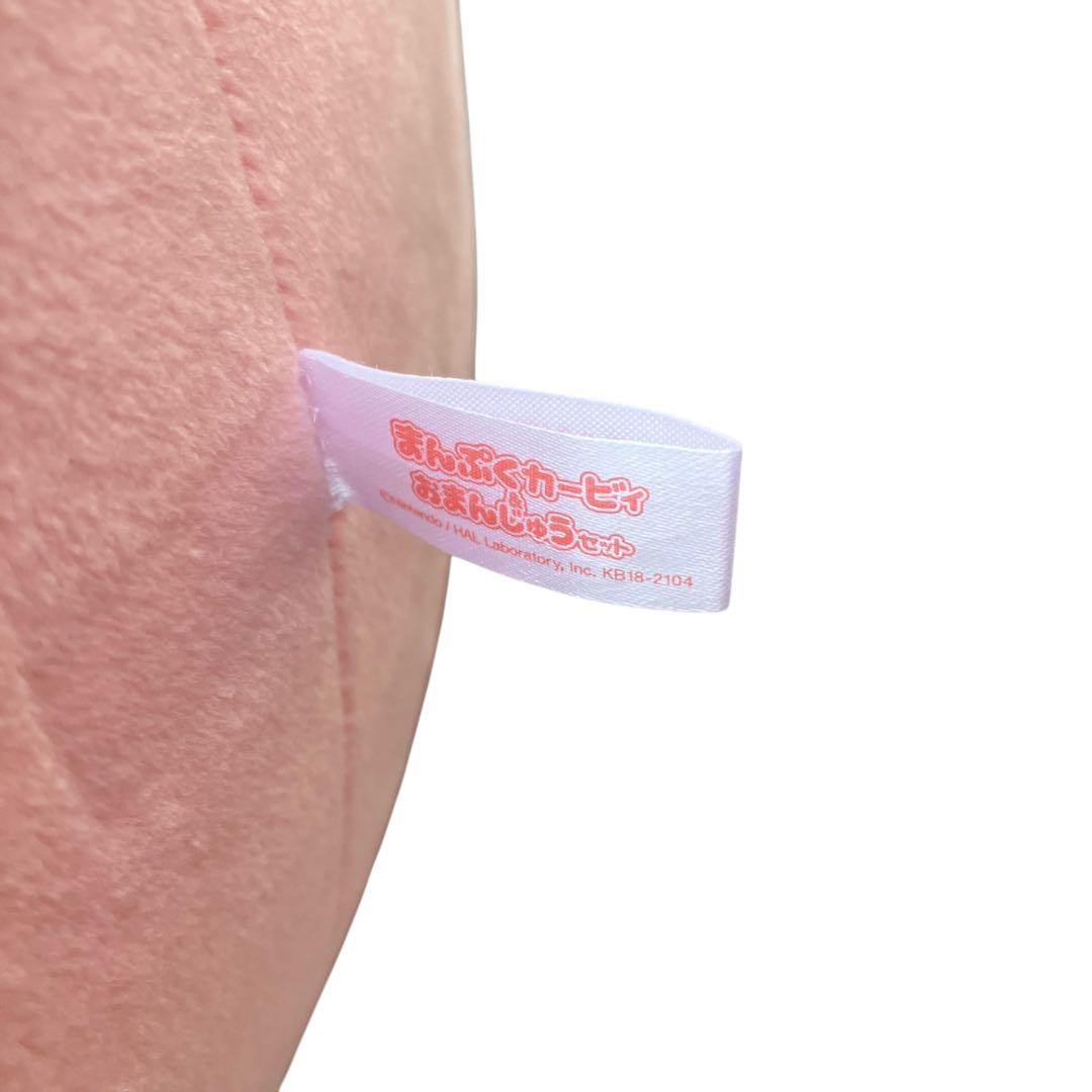 受注限定品 美品　まんぷくカービィ 特大 ぬいぐるみ　おまんじゅうセット