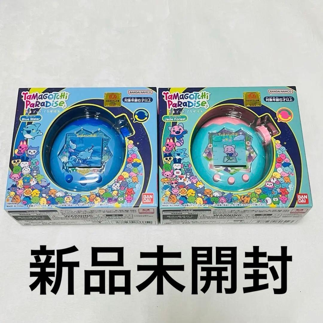 たまごっち パラダイス　Blue Water Jade Forest