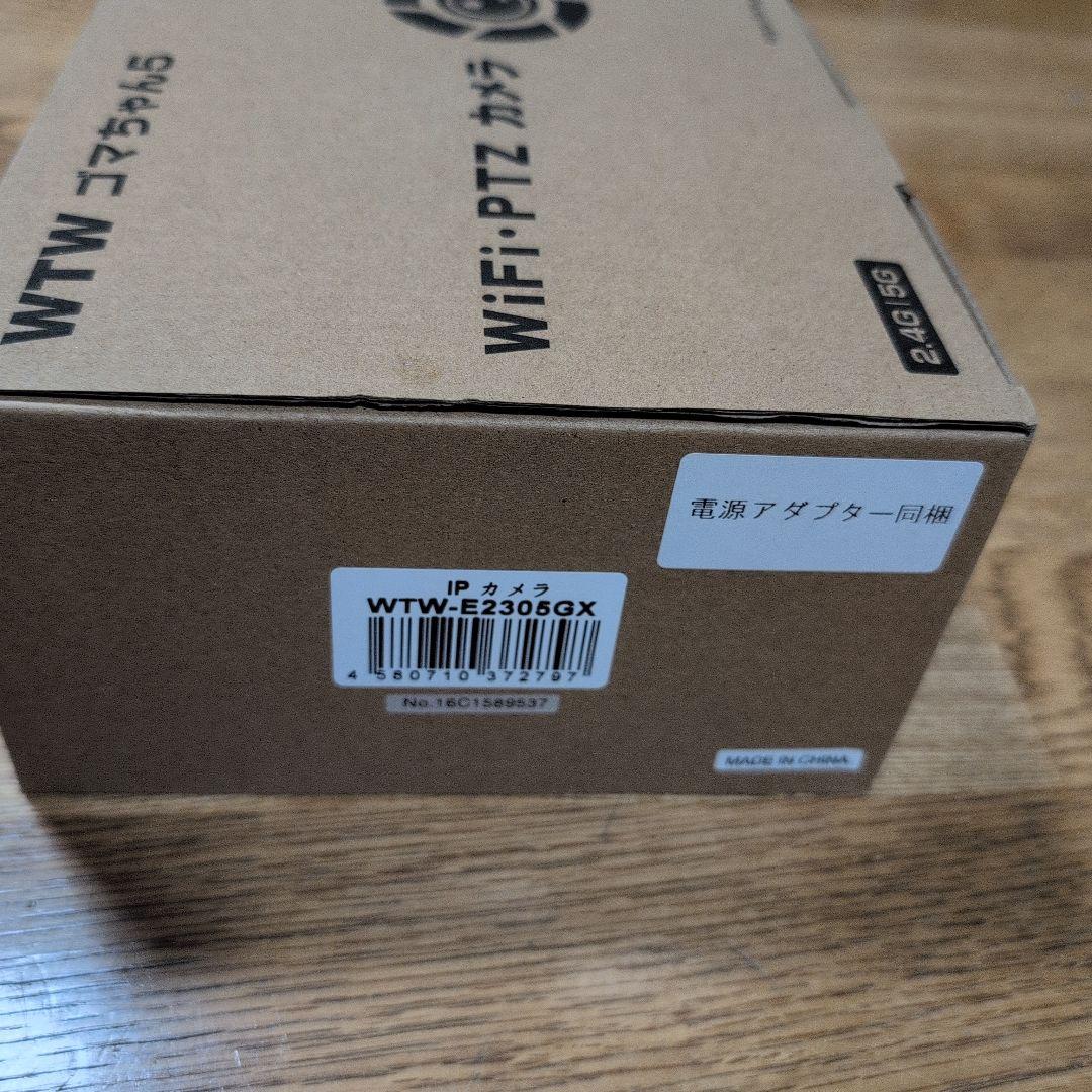 WTW-E2305GX ゴマちゃん5 WiFi PTZカメラ