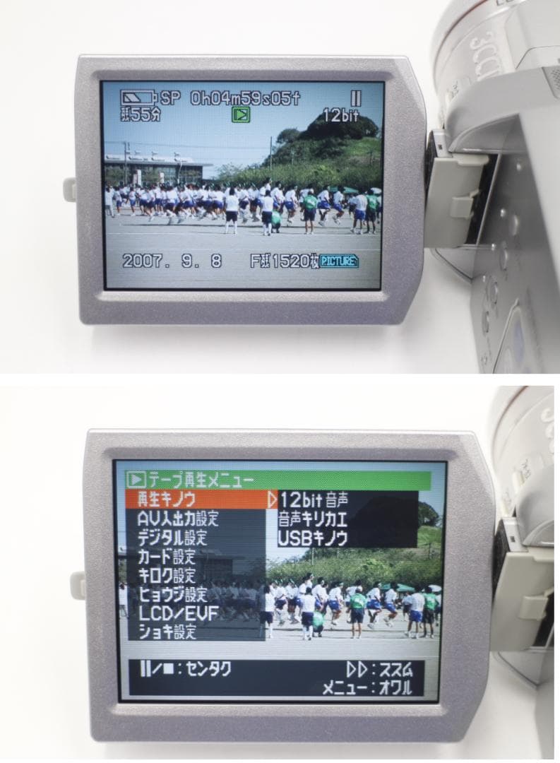 2179-希少 ! Panasonic NV-GS400 MiniDV