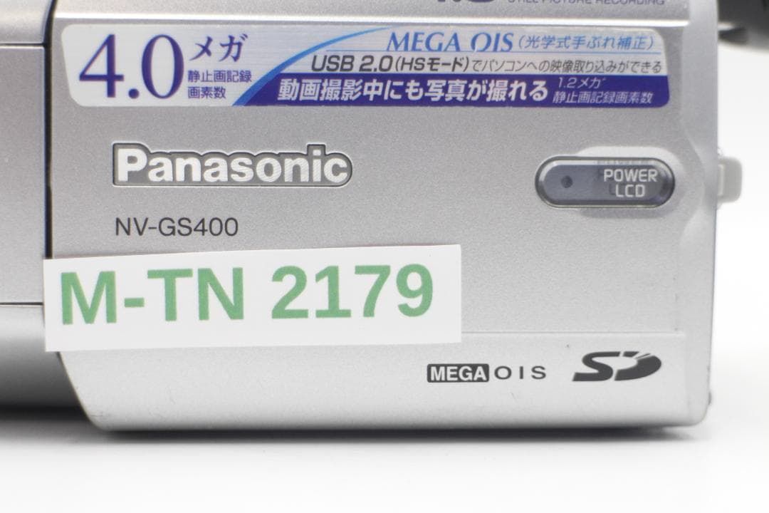 2179-希少 ! Panasonic NV-GS400 MiniDV