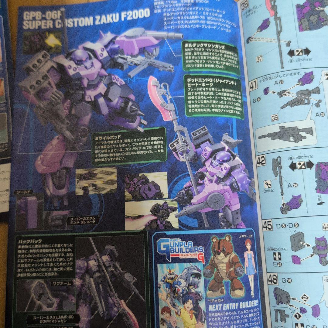 断捨離コレクション整理(レアアイテム)