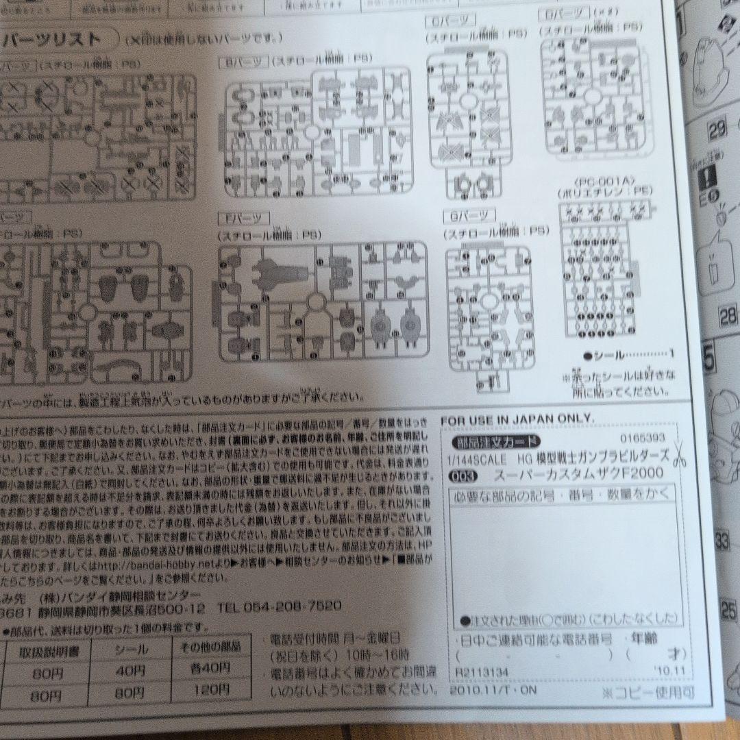 断捨離コレクション整理(レアアイテム)