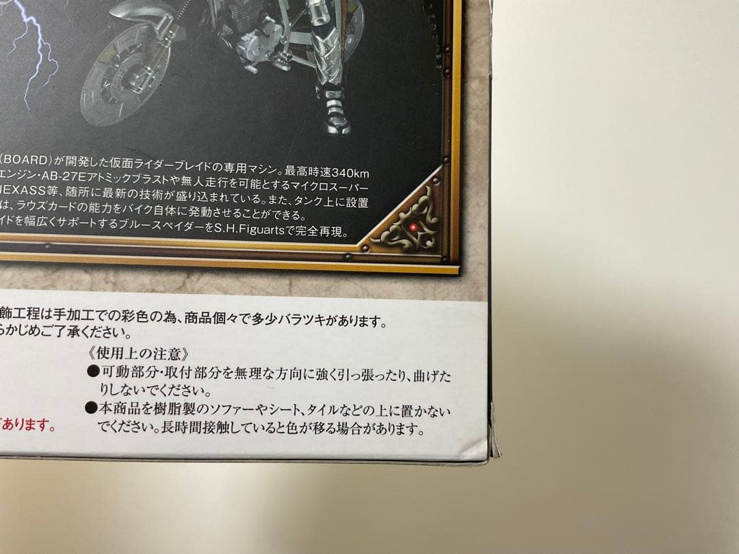 フィギュアーツ 仮面ライダーブレイド 3体セット