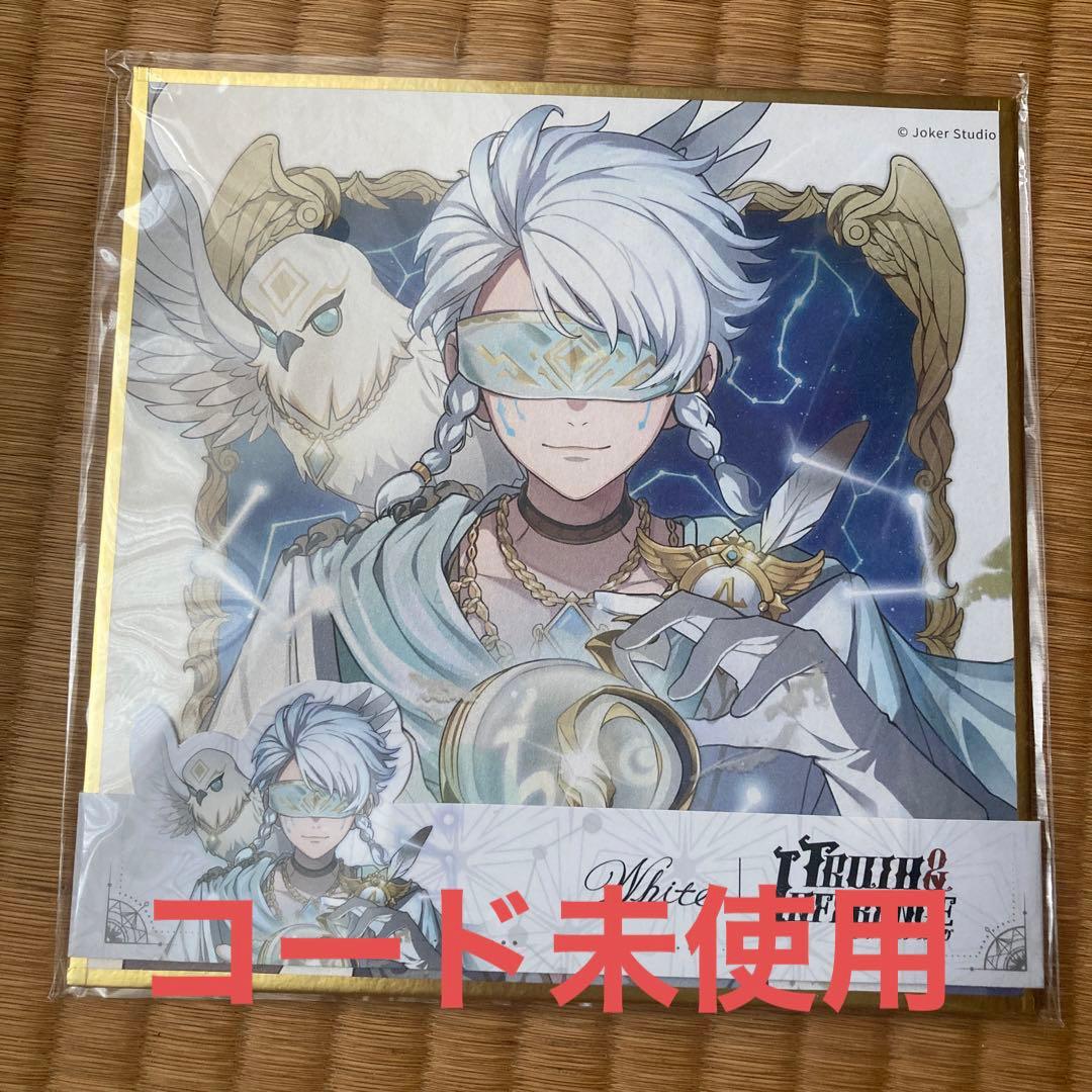 第五人格　オフラインパック4周年　 占い師「ホワイト」コード未使用