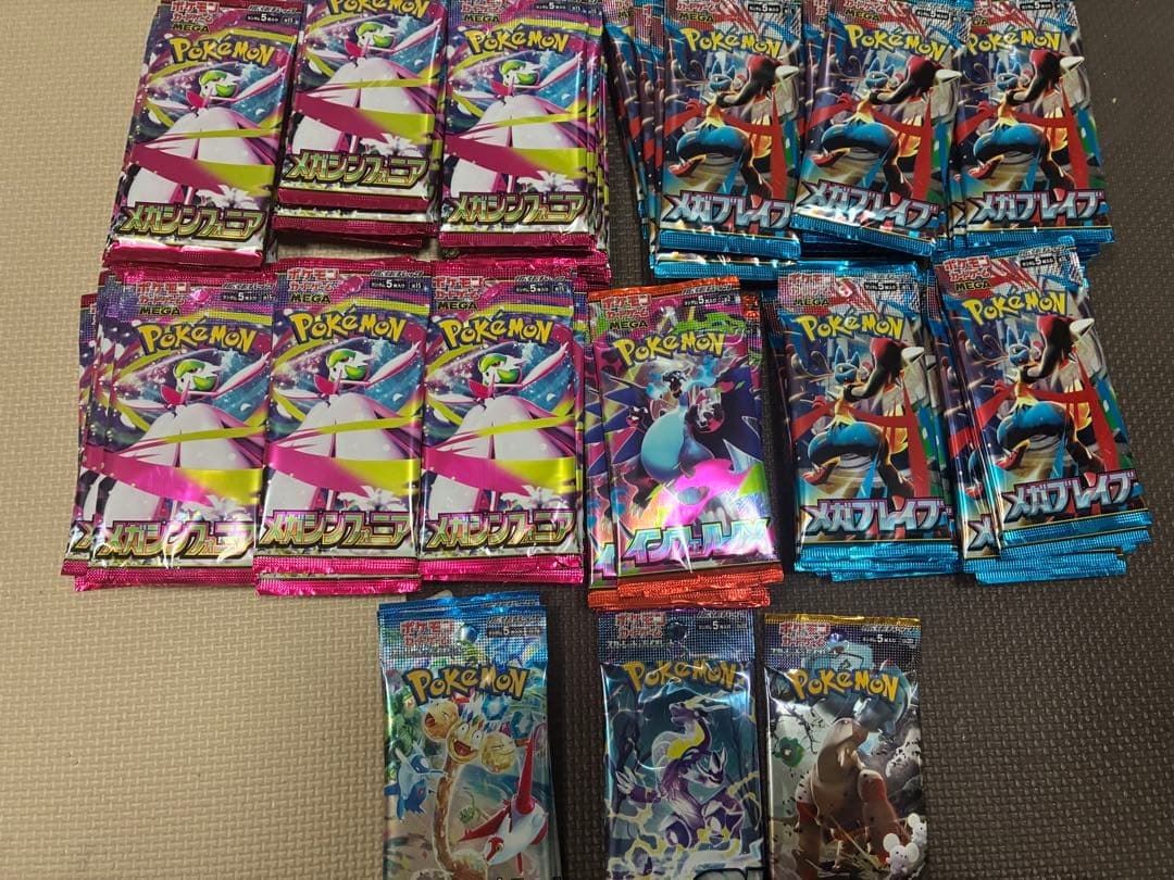 ポケモンカード　サーチ済み　まとめ売り