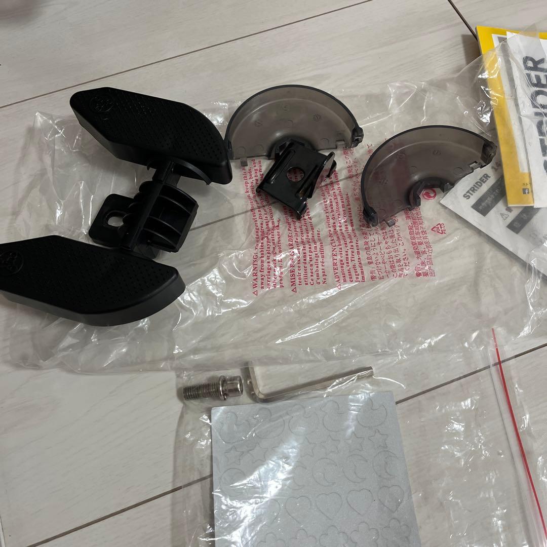 ストライダー14x