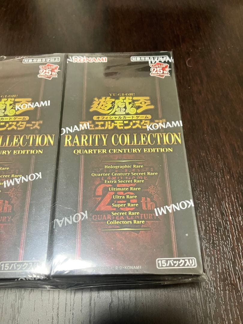 遊戯王　レアリティコレクション　レアコレ　25th シュリンク付き 2BOX