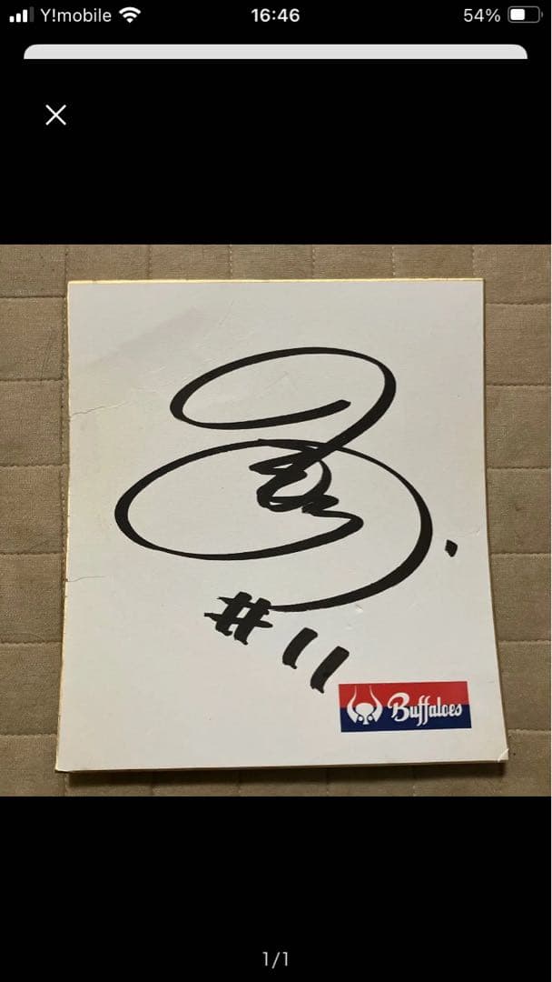 近鉄バファローズ 野茂英雄投手 サイン色紙 #11