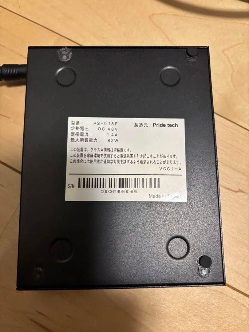 Pride tech PS-918F スイッチングハブ　プライドテック