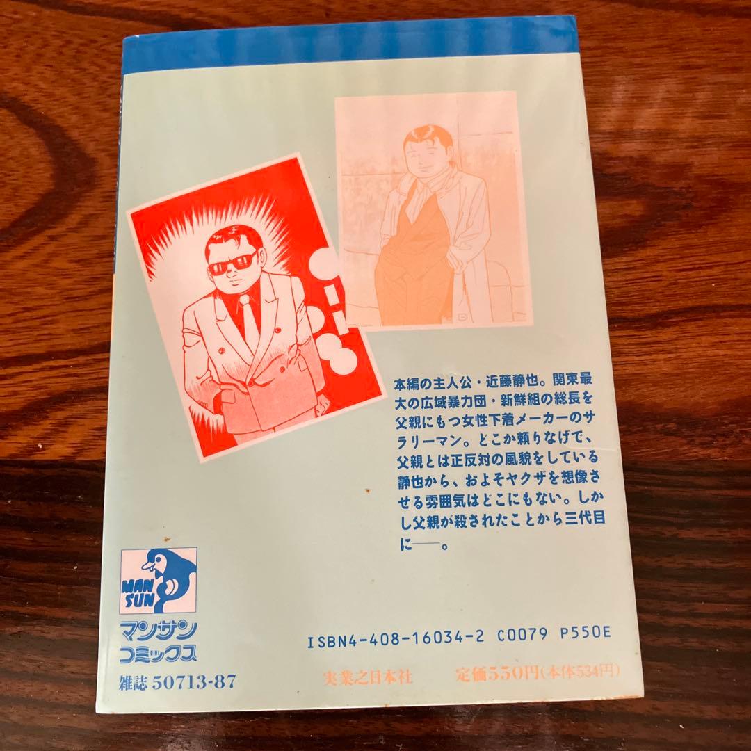 静かなるドン　1〜108巻　全巻セット