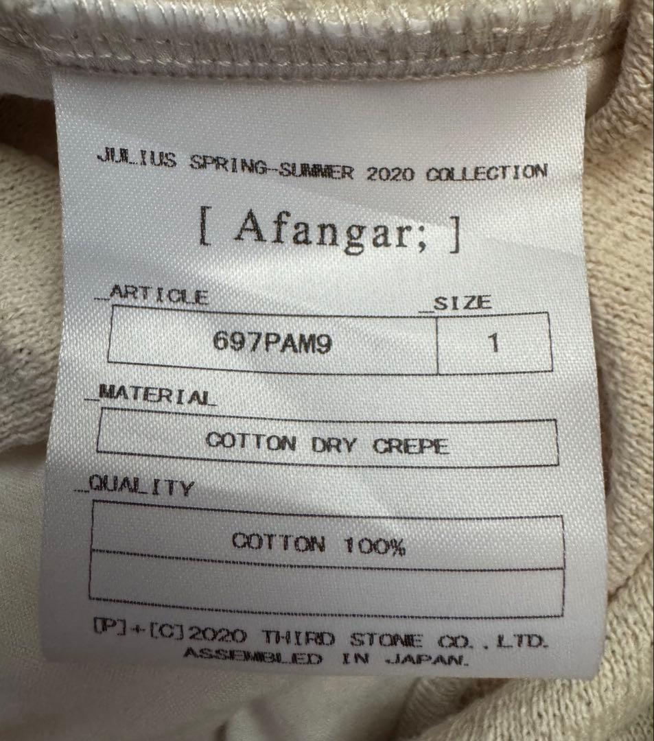 名作希少　ユリウス　シャーリングドレープサルエルパンツ　捻れ