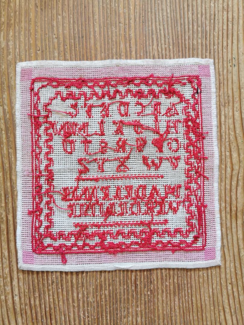アンティーク フランス アルファベット＆フレーミング刺繍サンプラー ピンク格子
