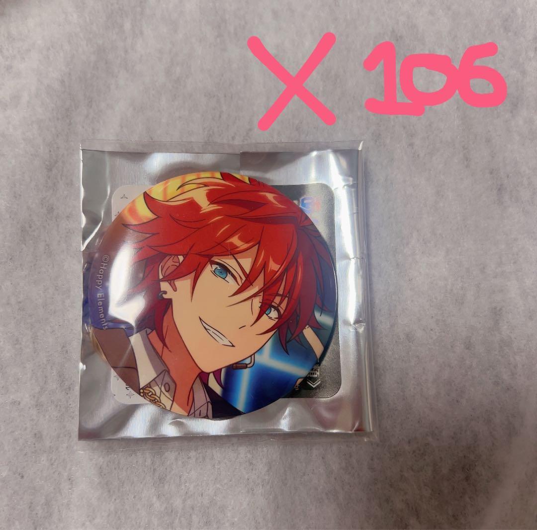 あんスタ 天城燐音 イベコレ 2021 AUTUMN idol side